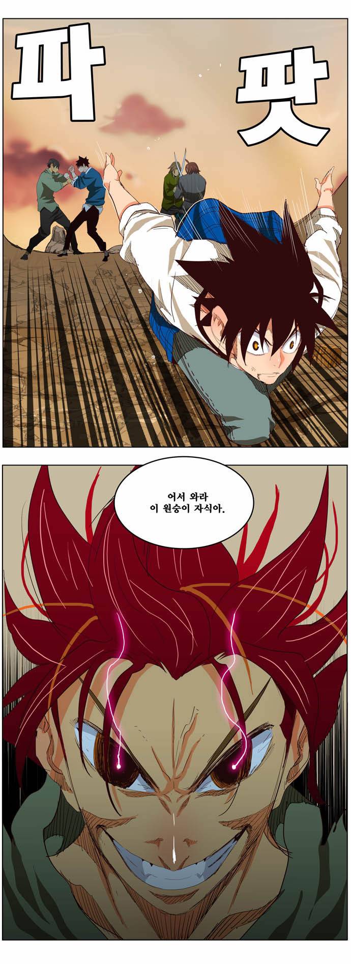 갓 오브 하이스쿨 204화 54