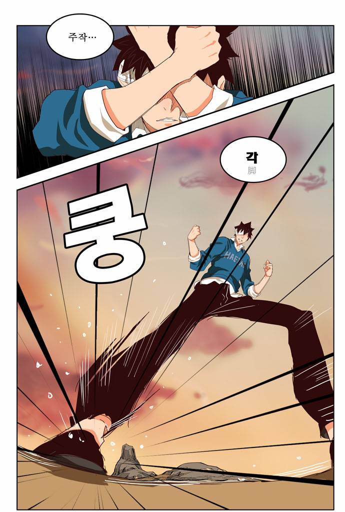 갓 오브 하이스쿨 204화 56