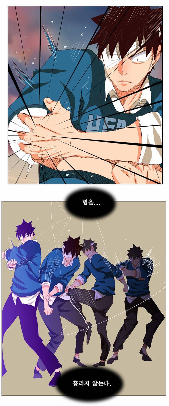 갓 오브 하이스쿨 204화 58
