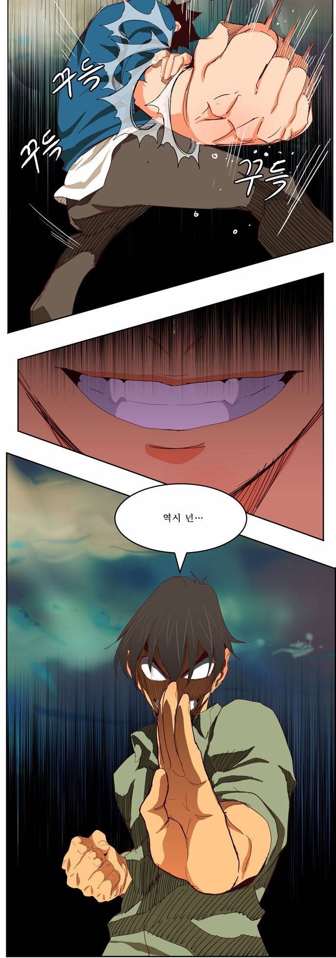 갓 오브 하이스쿨 204화 65