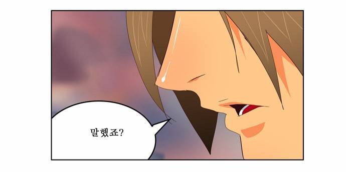 갓 오브 하이스쿨 204화 72