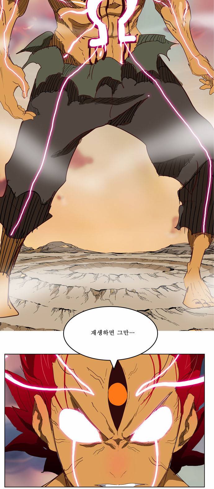 갓 오브 하이스쿨 204화 98