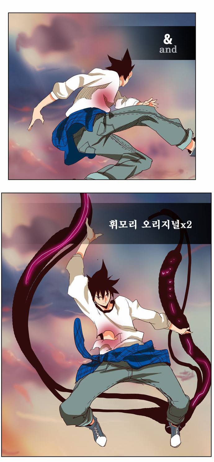갓 오브 하이스쿨 204화 107
