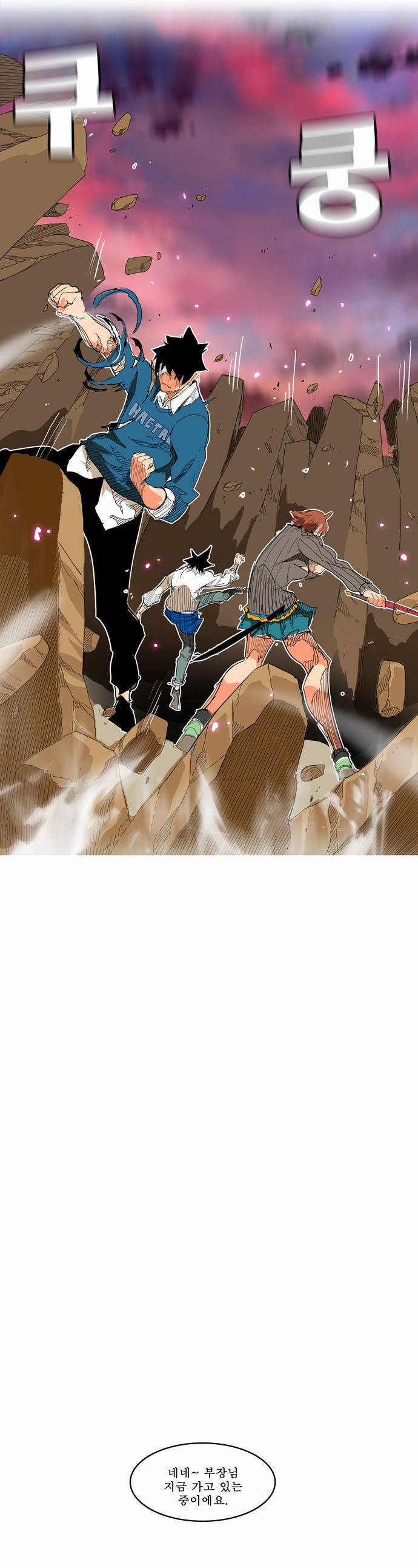 갓 오브 하이스쿨 204화 114