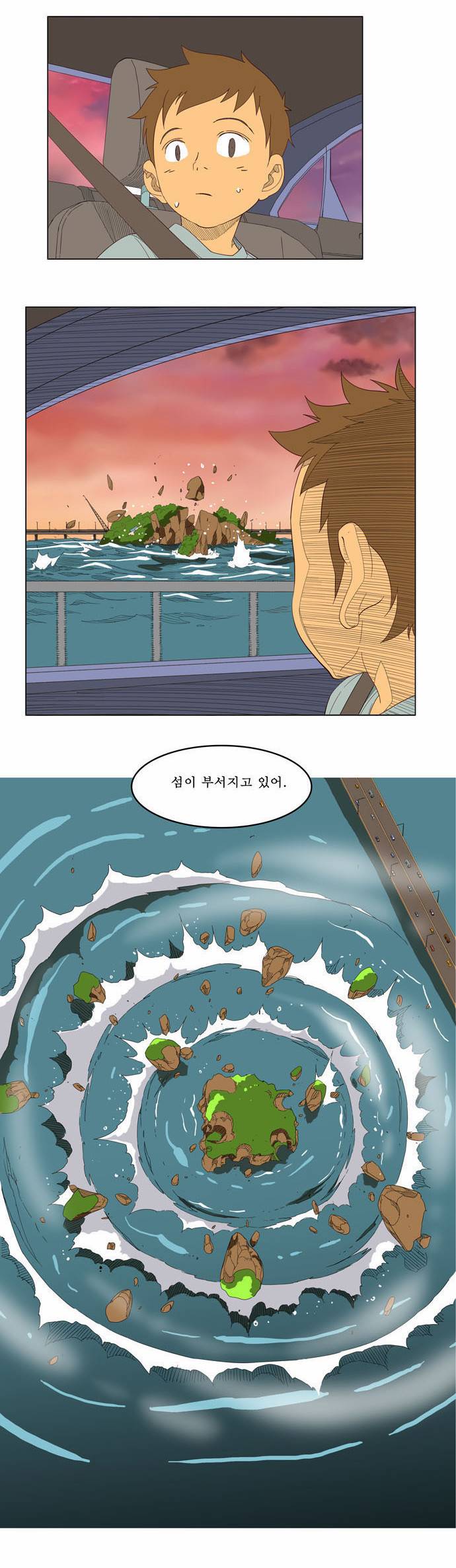 갓 오브 하이스쿨 204화 116