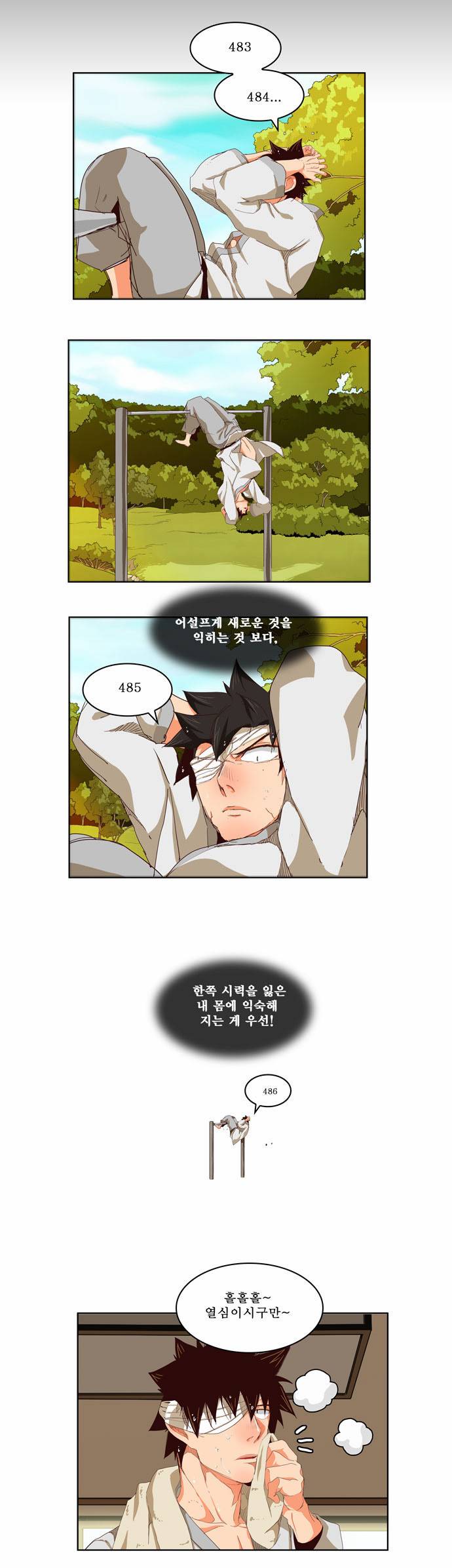 갓 오브 하이스쿨 214화 3