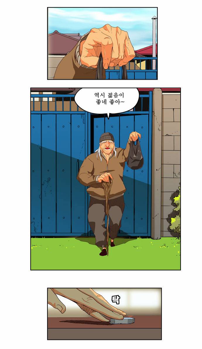 갓 오브 하이스쿨 214화 4
