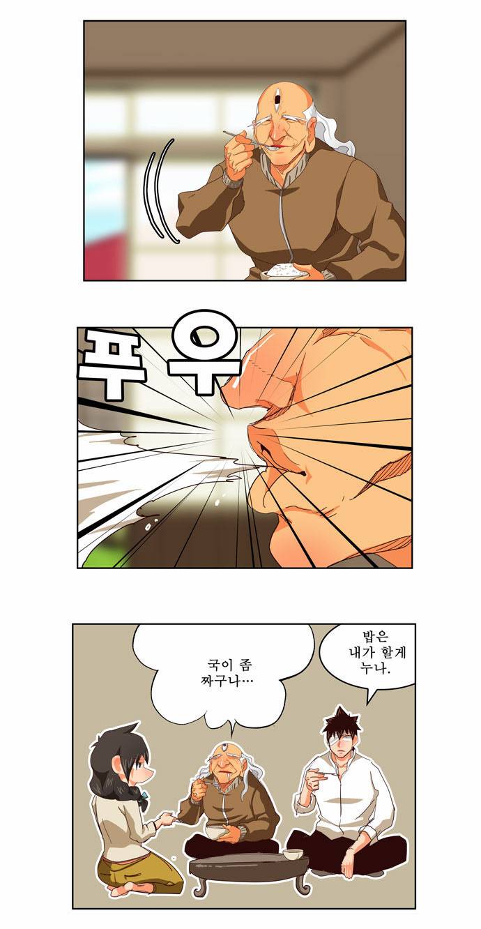 갓 오브 하이스쿨 214화 12