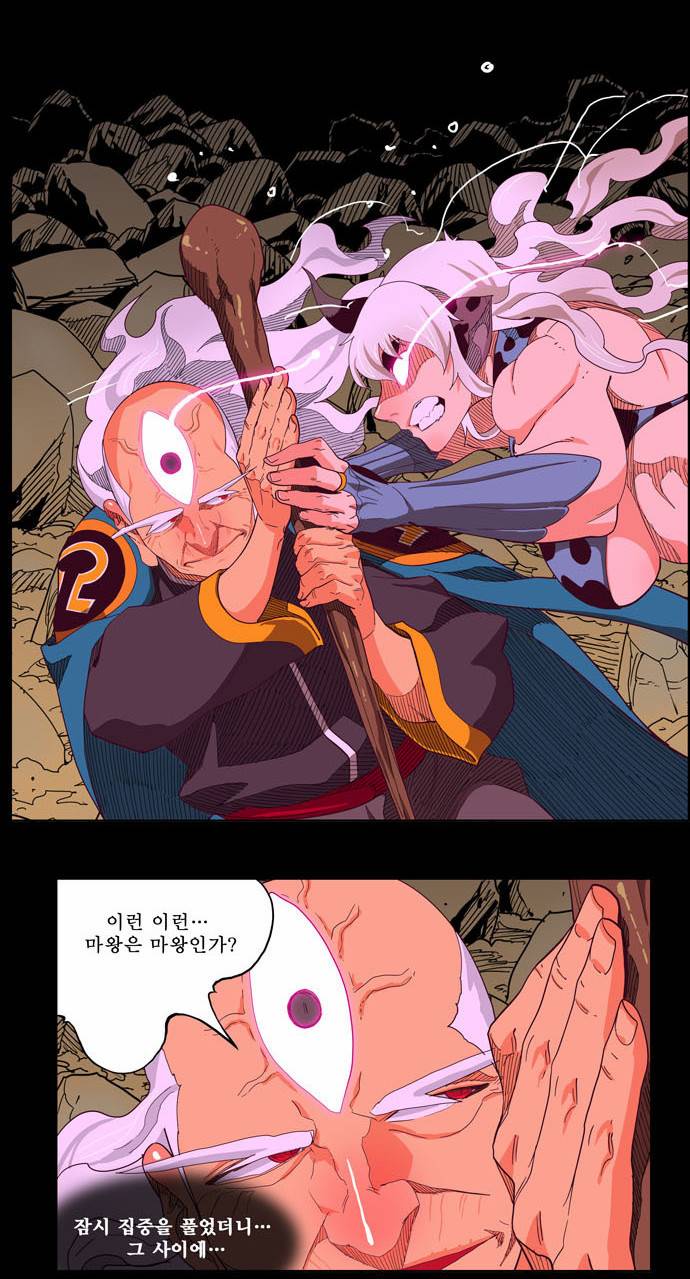 갓 오브 하이스쿨 214화 19