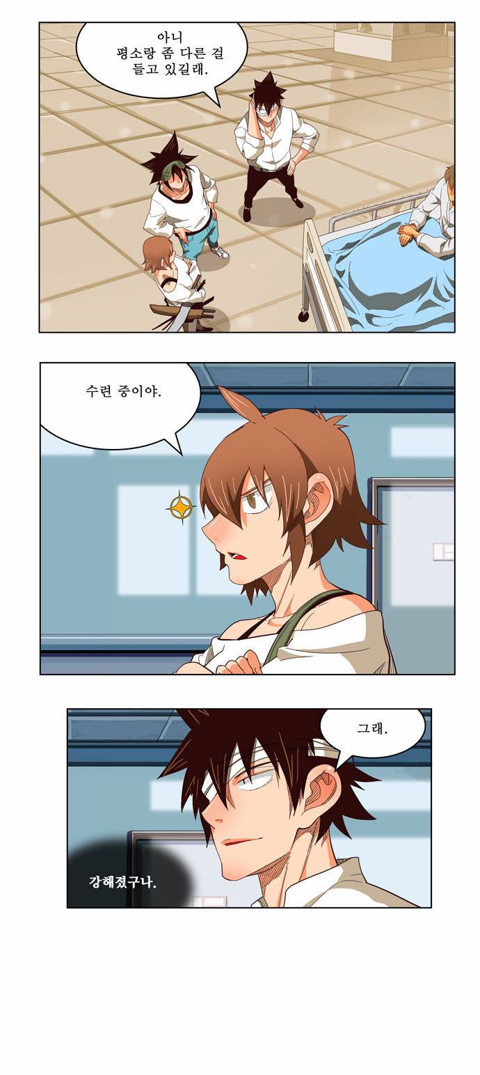 갓 오브 하이스쿨 214화 27