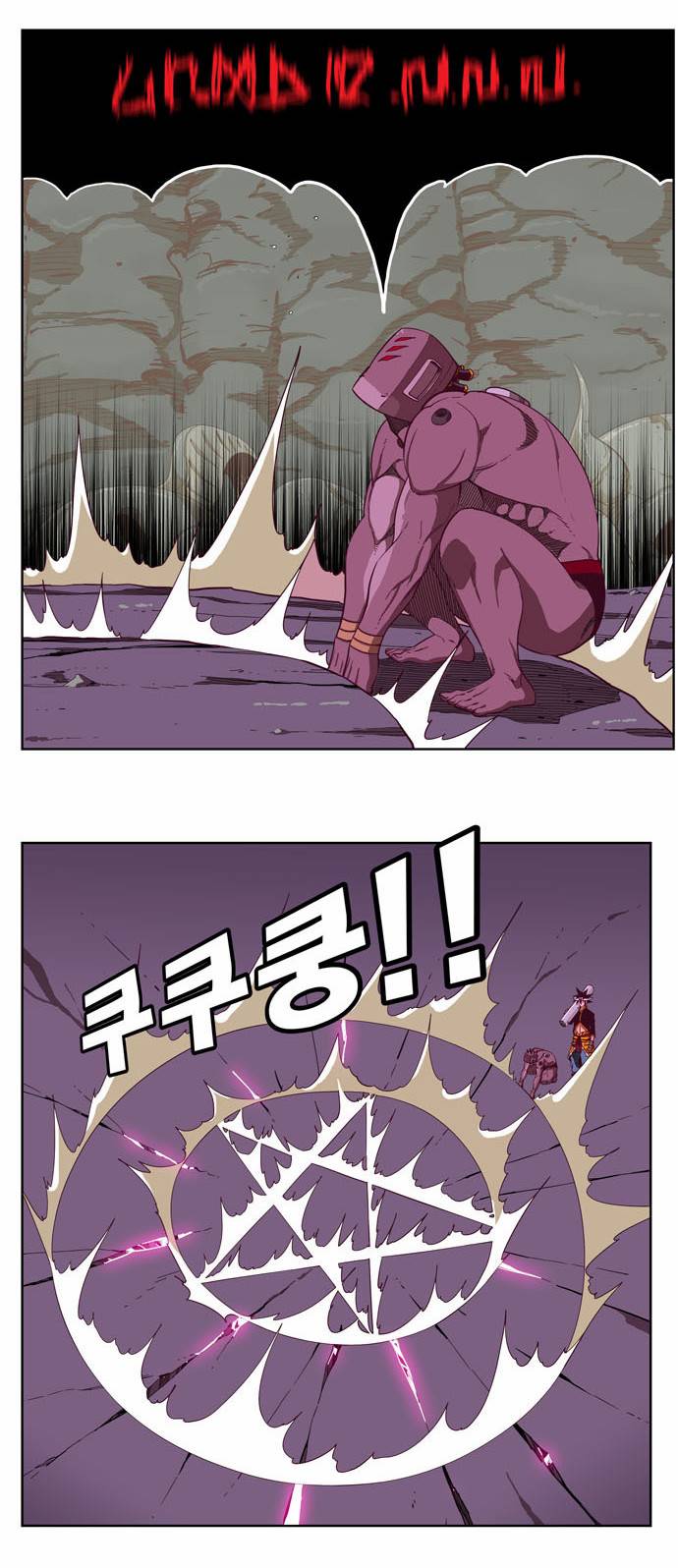 갓 오브 하이스쿨 214화 38