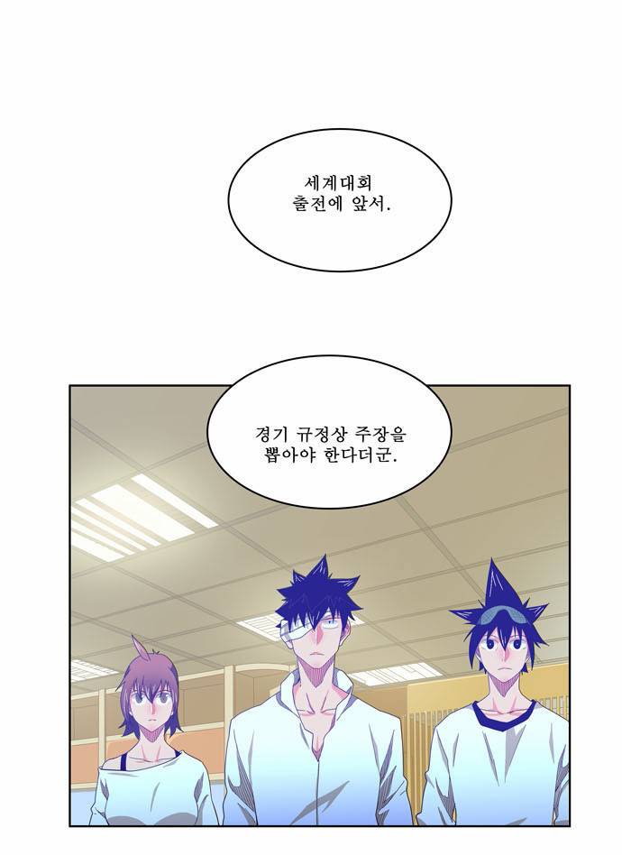 갓 오브 하이스쿨 214화 43