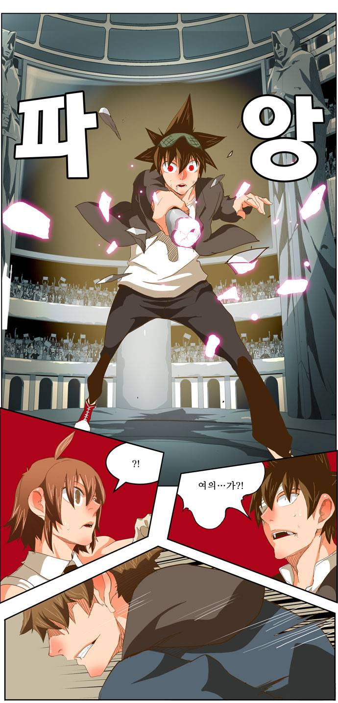 갓 오브 하이스쿨 224화 17