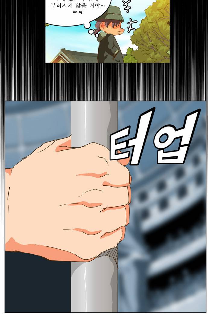 갓 오브 하이스쿨 224화 36