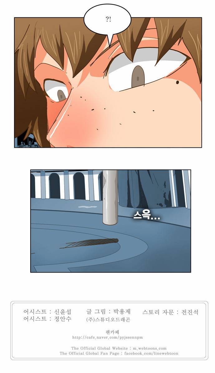 갓 오브 하이스쿨 224화 37