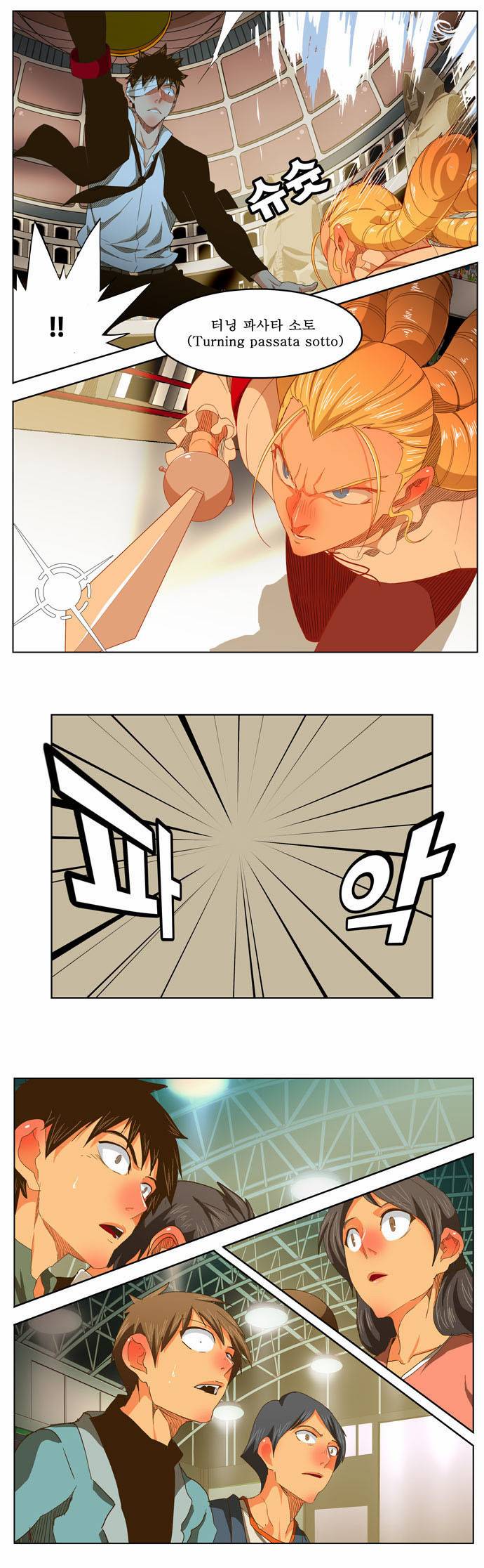 갓 오브 하이스쿨 234화 7