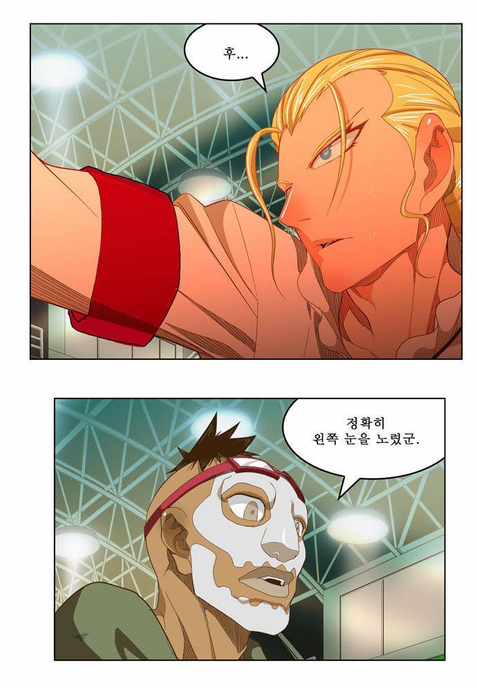 갓 오브 하이스쿨 234화 10