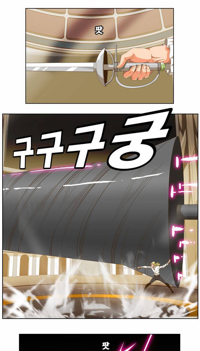 갓 오브 하이스쿨 234화 23