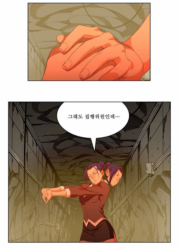 갓 오브 하이스쿨 234화 37