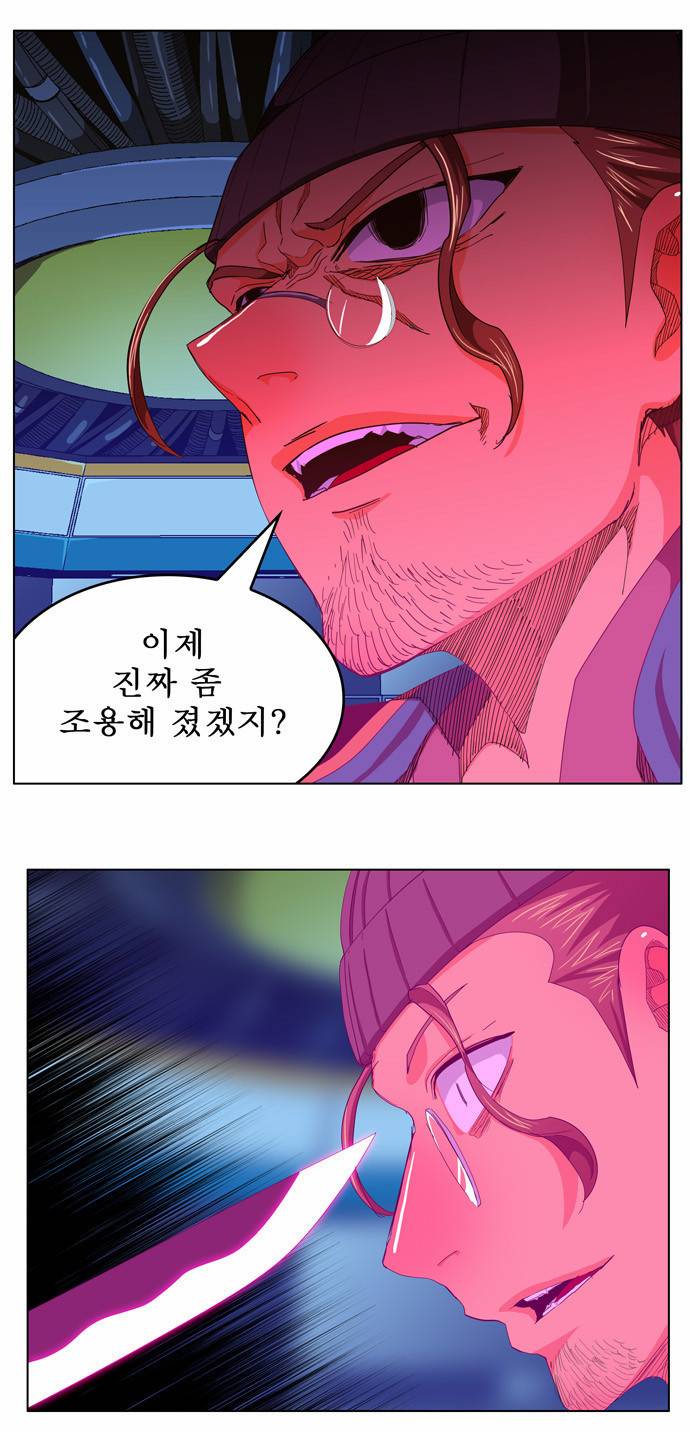 갓 오브 하이스쿨 244화 10