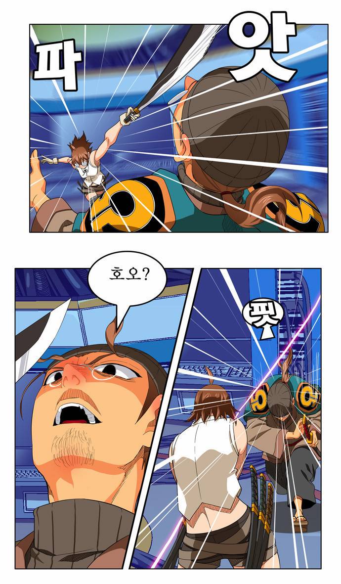 갓 오브 하이스쿨 244화 11