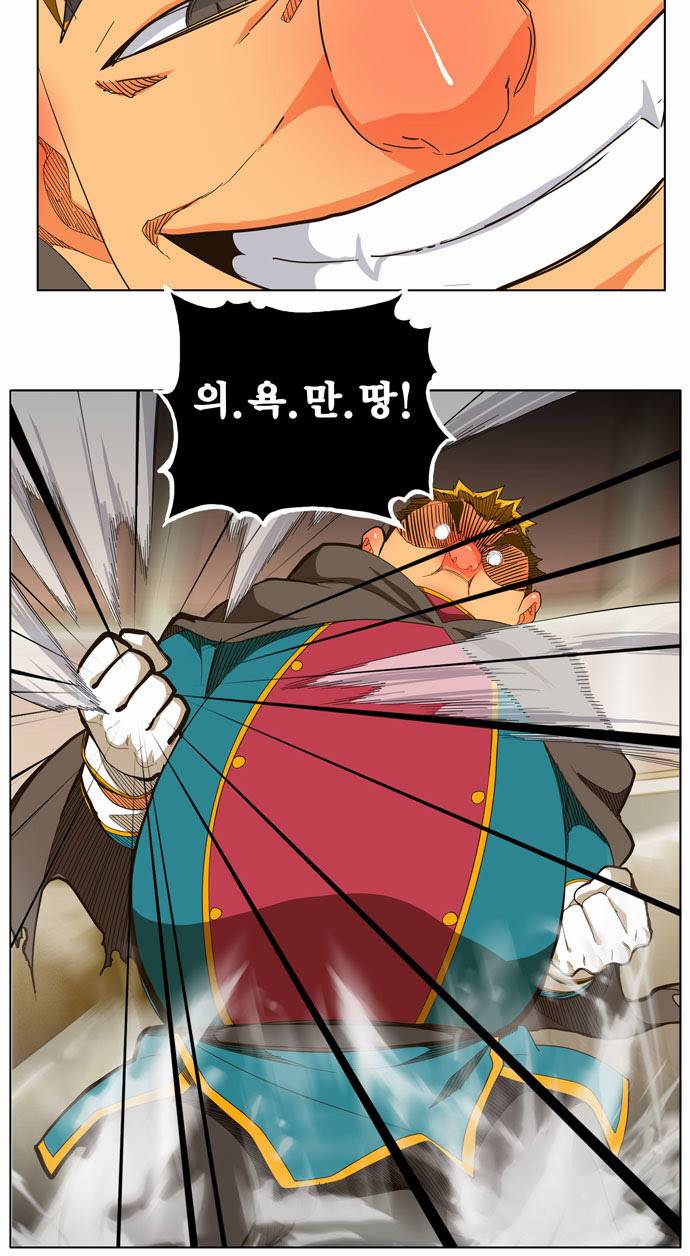 갓 오브 하이스쿨 244화 21