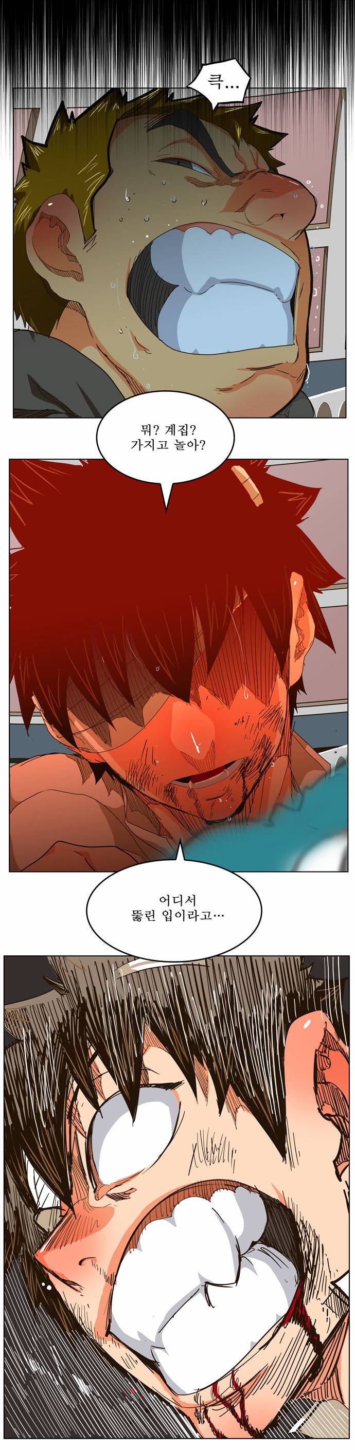 갓 오브 하이스쿨 244화 28
