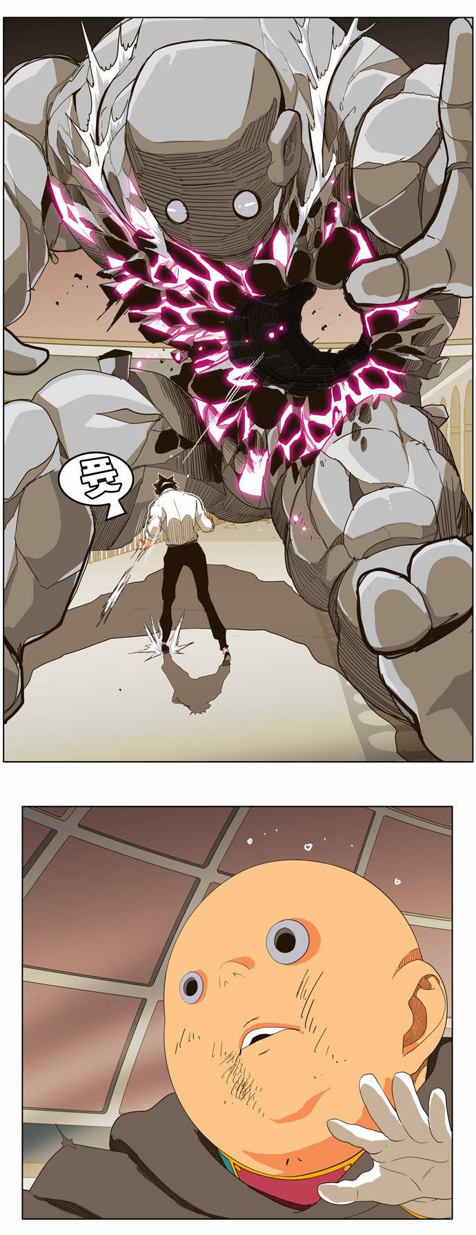 갓 오브 하이스쿨 244화 42