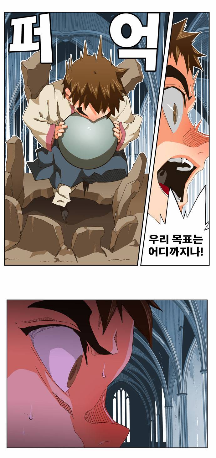갓 오브 하이스쿨 254화 12