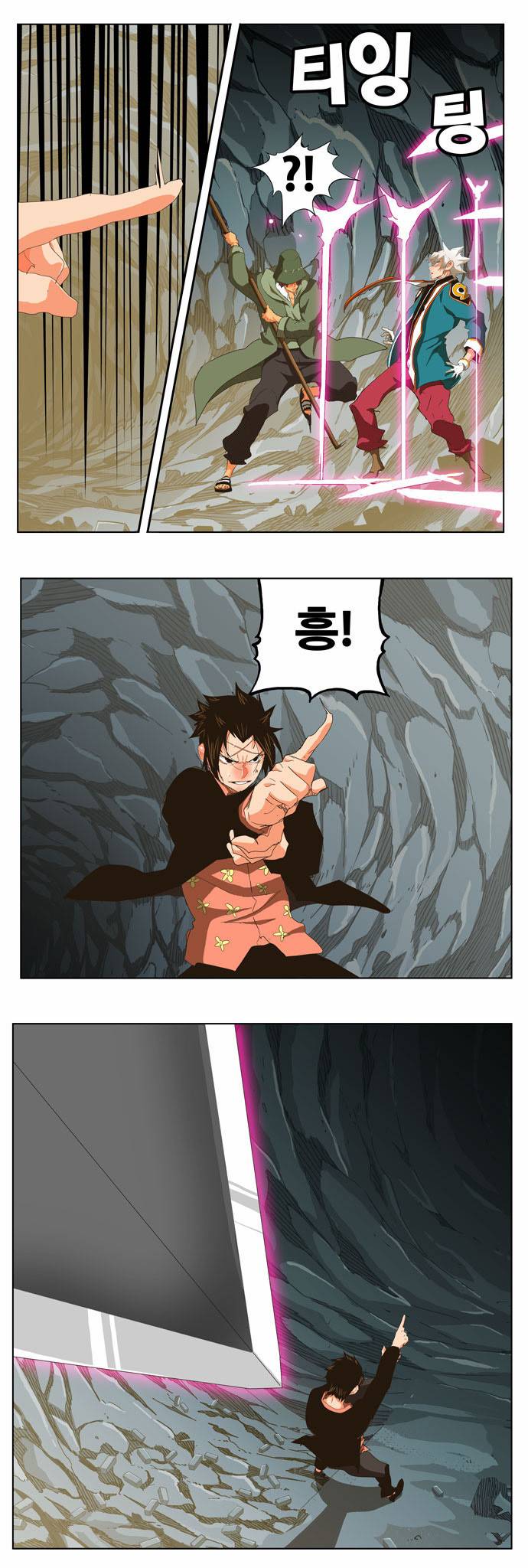 갓 오브 하이스쿨 254화 27