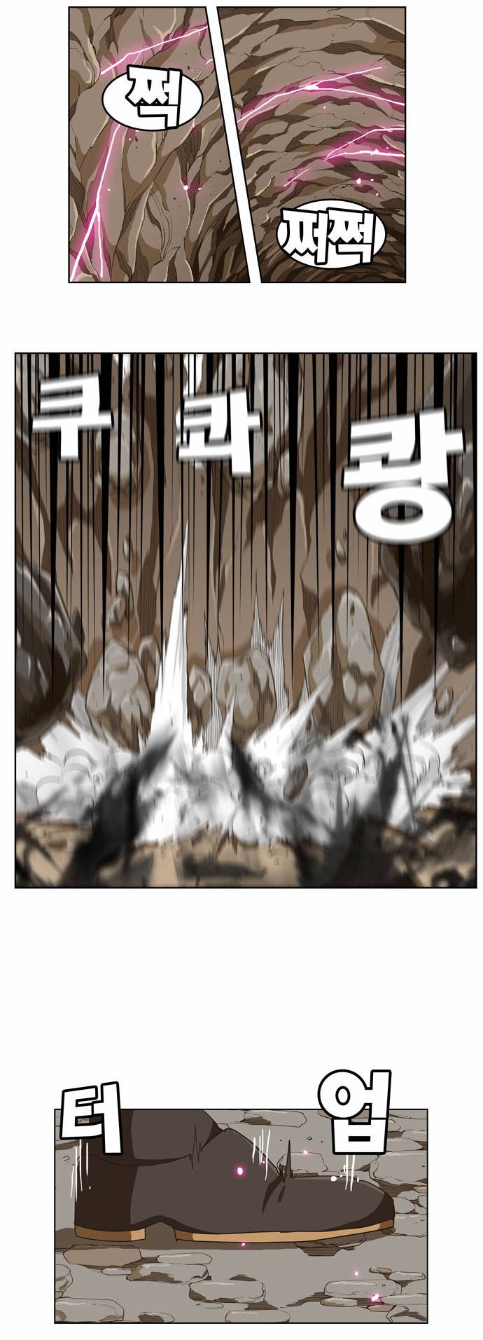 갓 오브 하이스쿨 254화 38