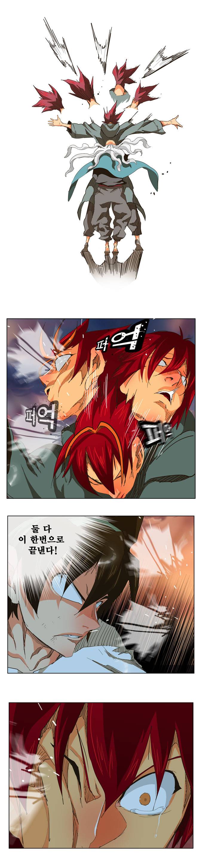 갓 오브 하이스쿨 264화 3