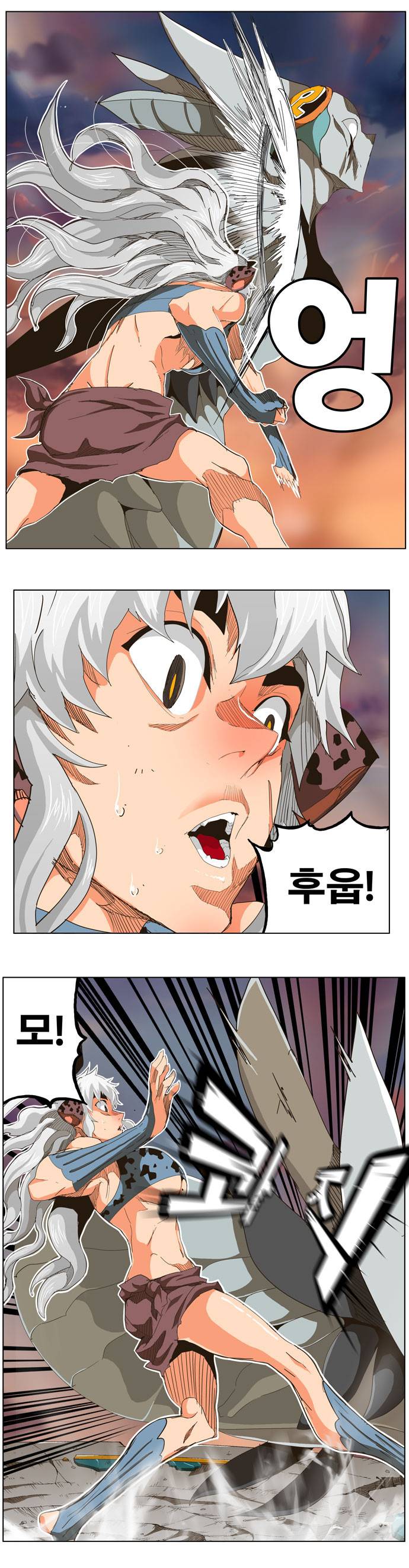 갓 오브 하이스쿨 264화 6