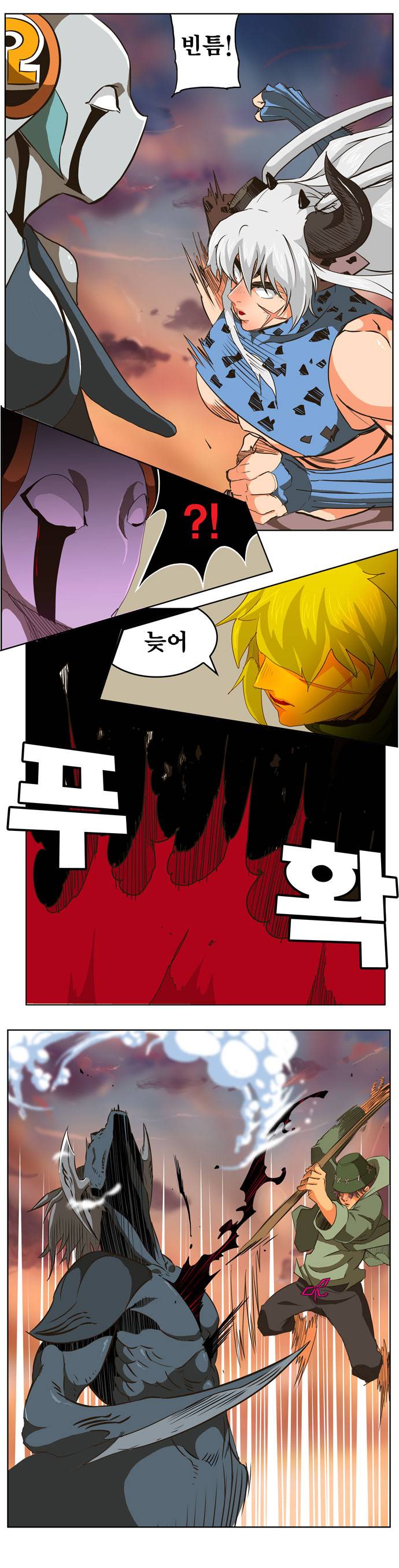 갓 오브 하이스쿨 264화 11