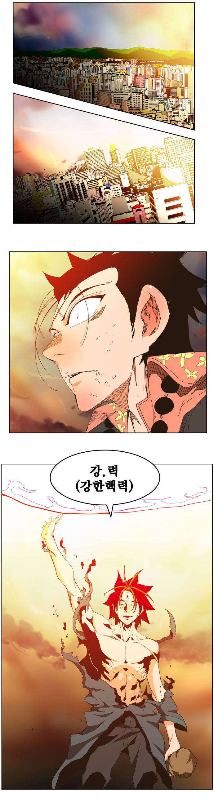갓 오브 하이스쿨 264화 32