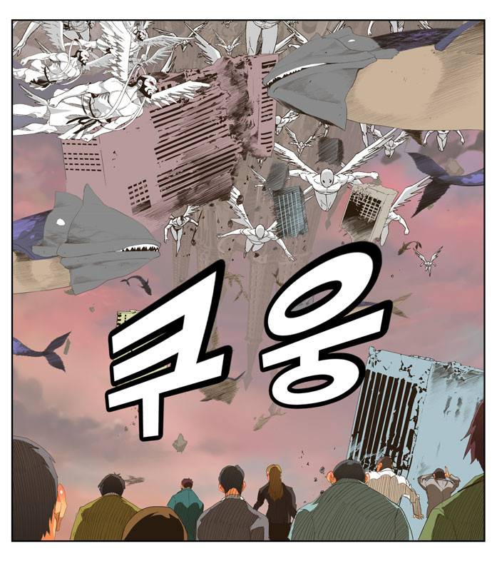 갓 오브 하이스쿨 274화 13