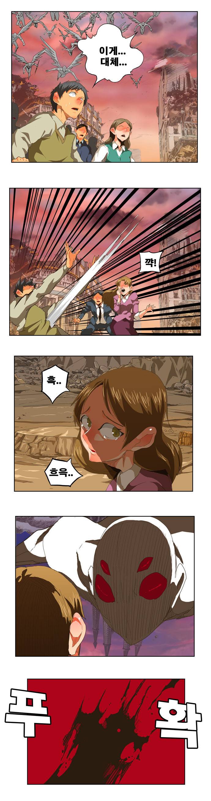 갓 오브 하이스쿨 274화 14