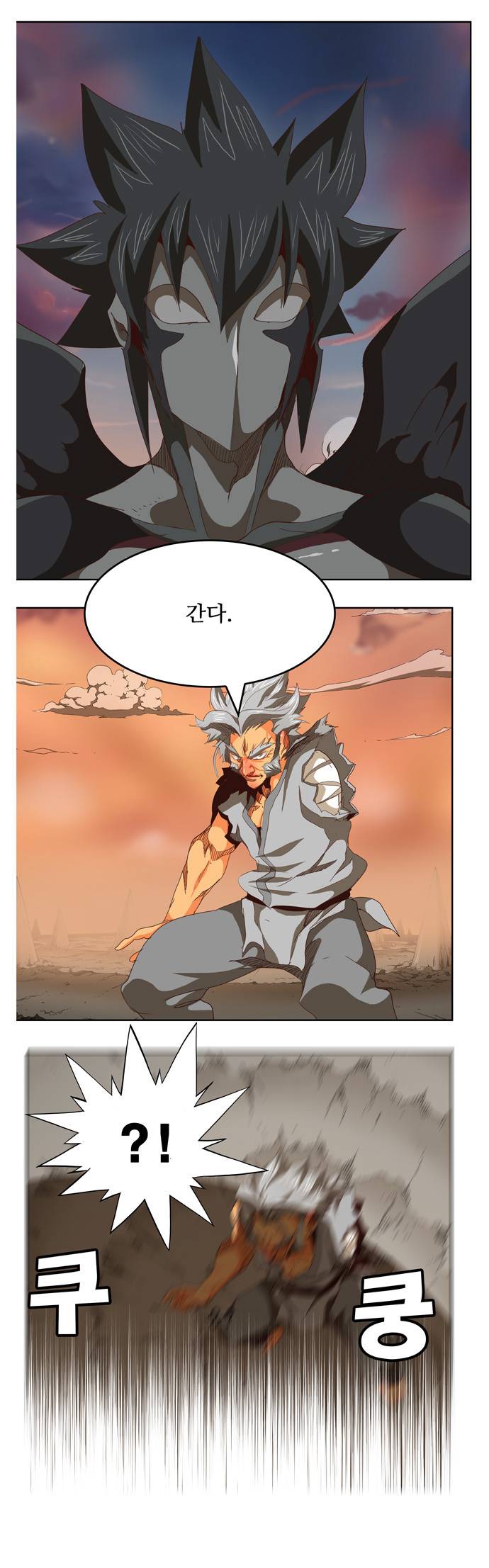 갓 오브 하이스쿨 284화 32