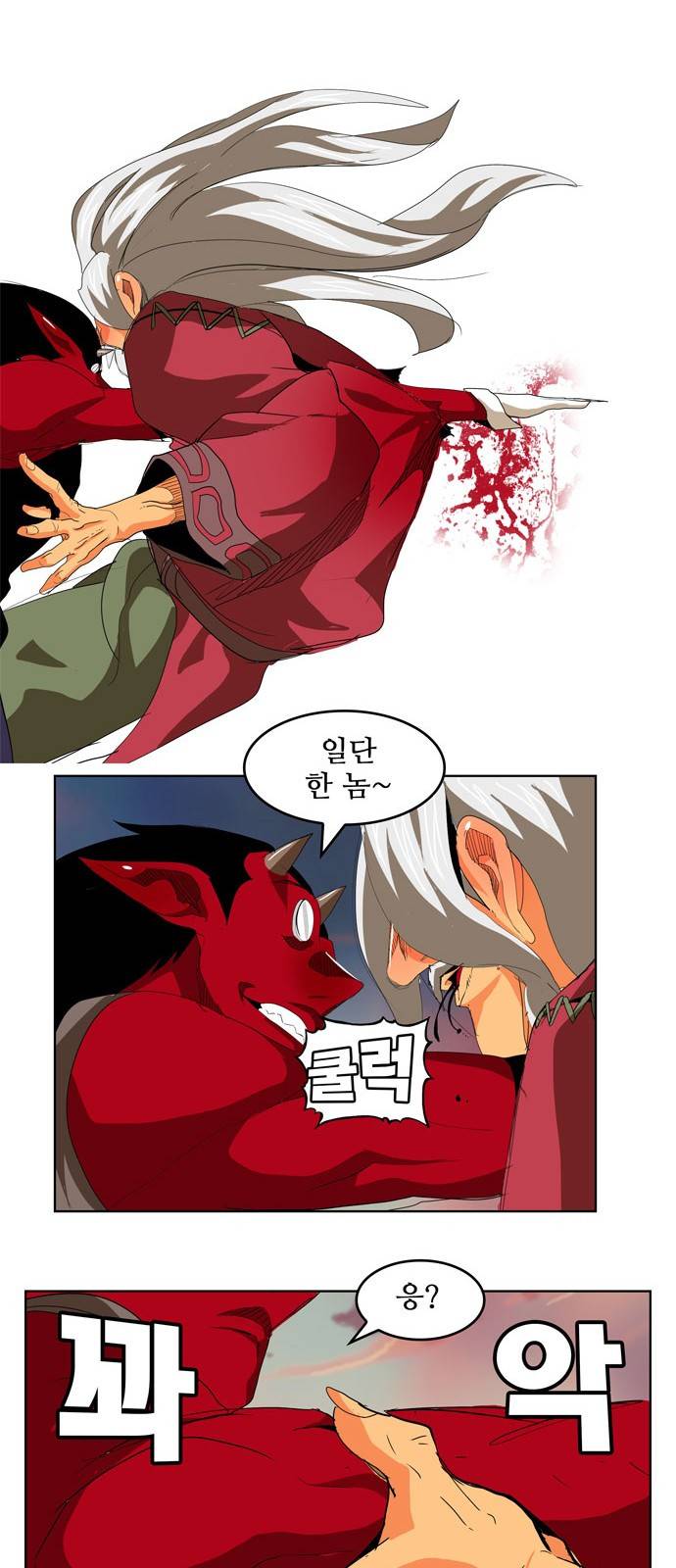 갓 오브 하이스쿨 294화 2