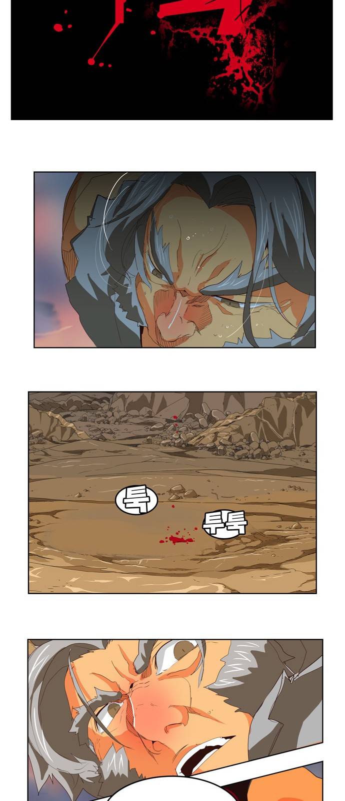 갓 오브 하이스쿨 294화 9
