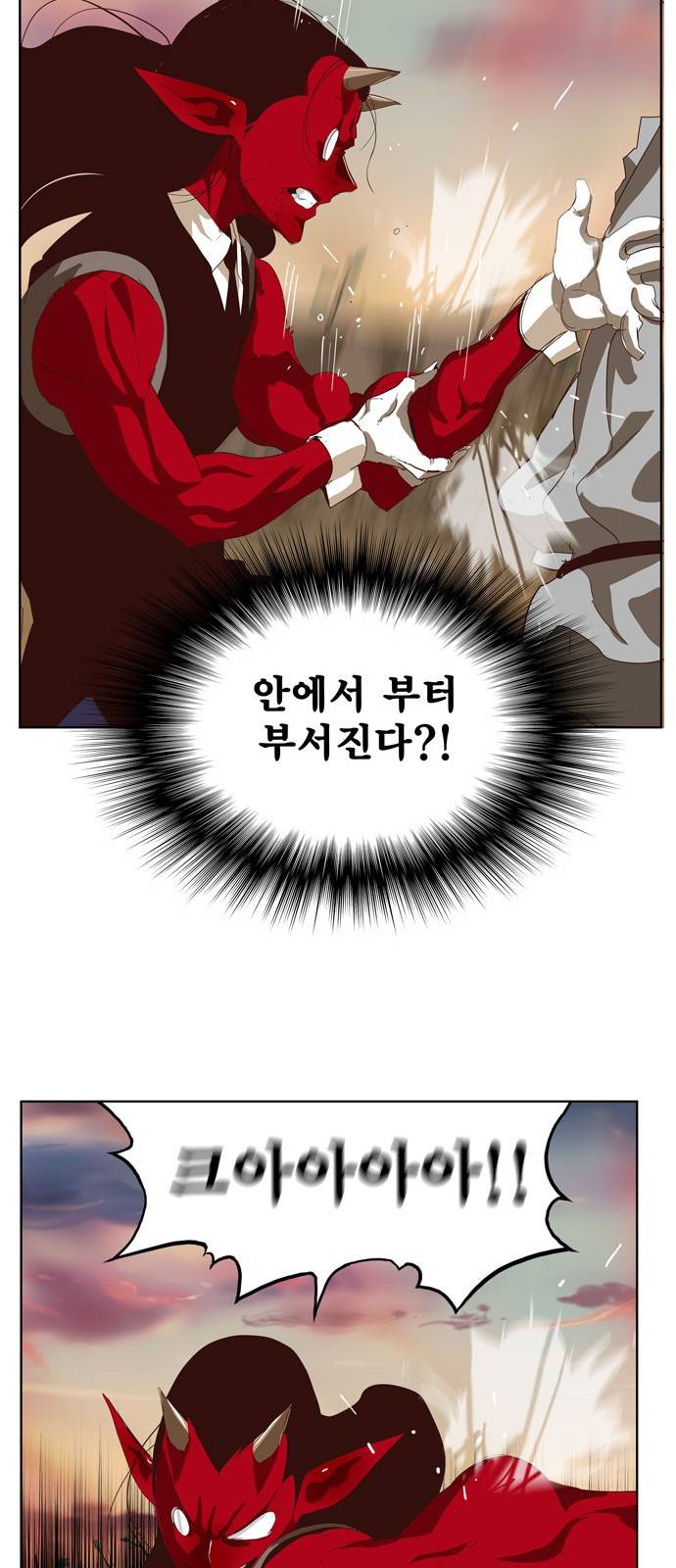 갓 오브 하이스쿨 294화 18