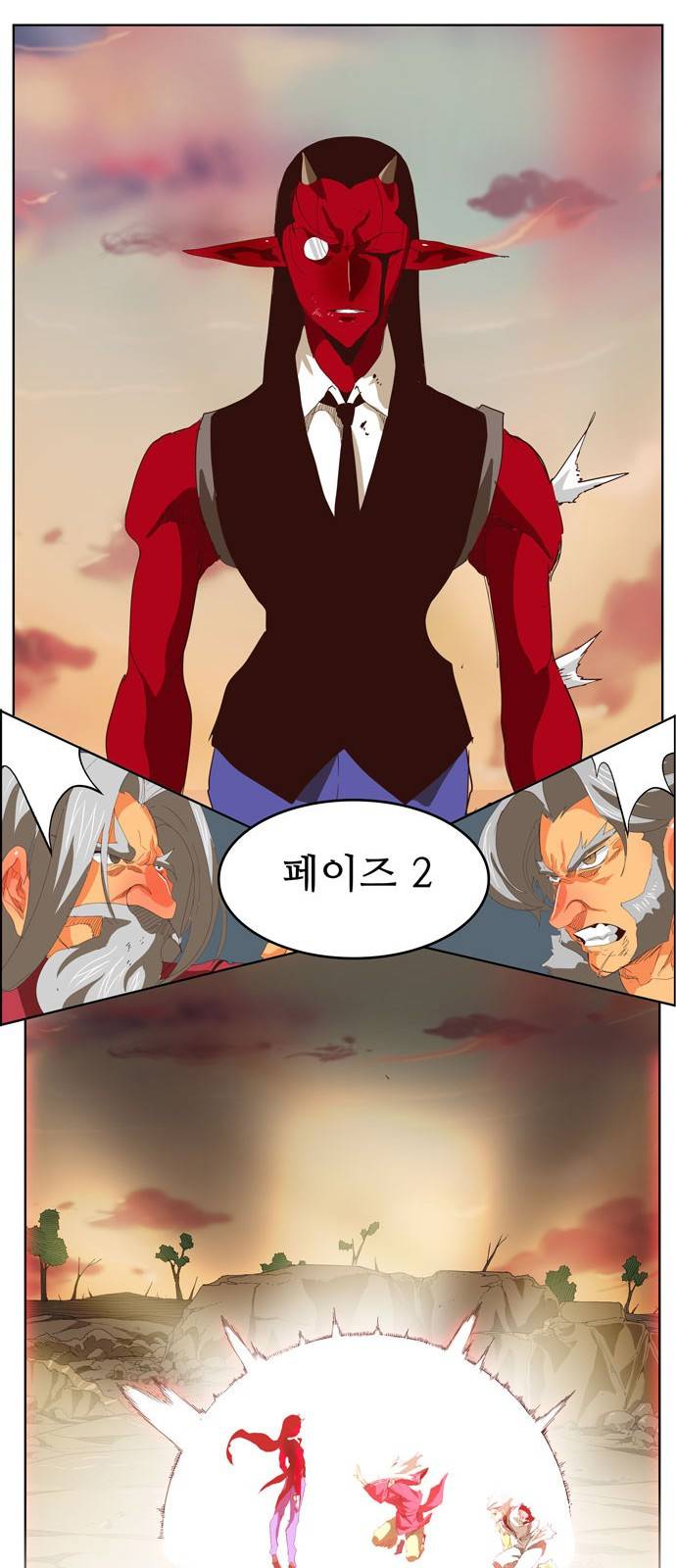갓 오브 하이스쿨 294화 22