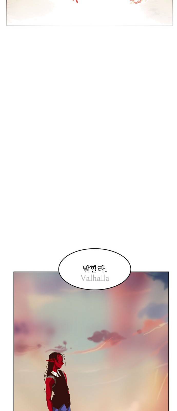갓 오브 하이스쿨 294화 23