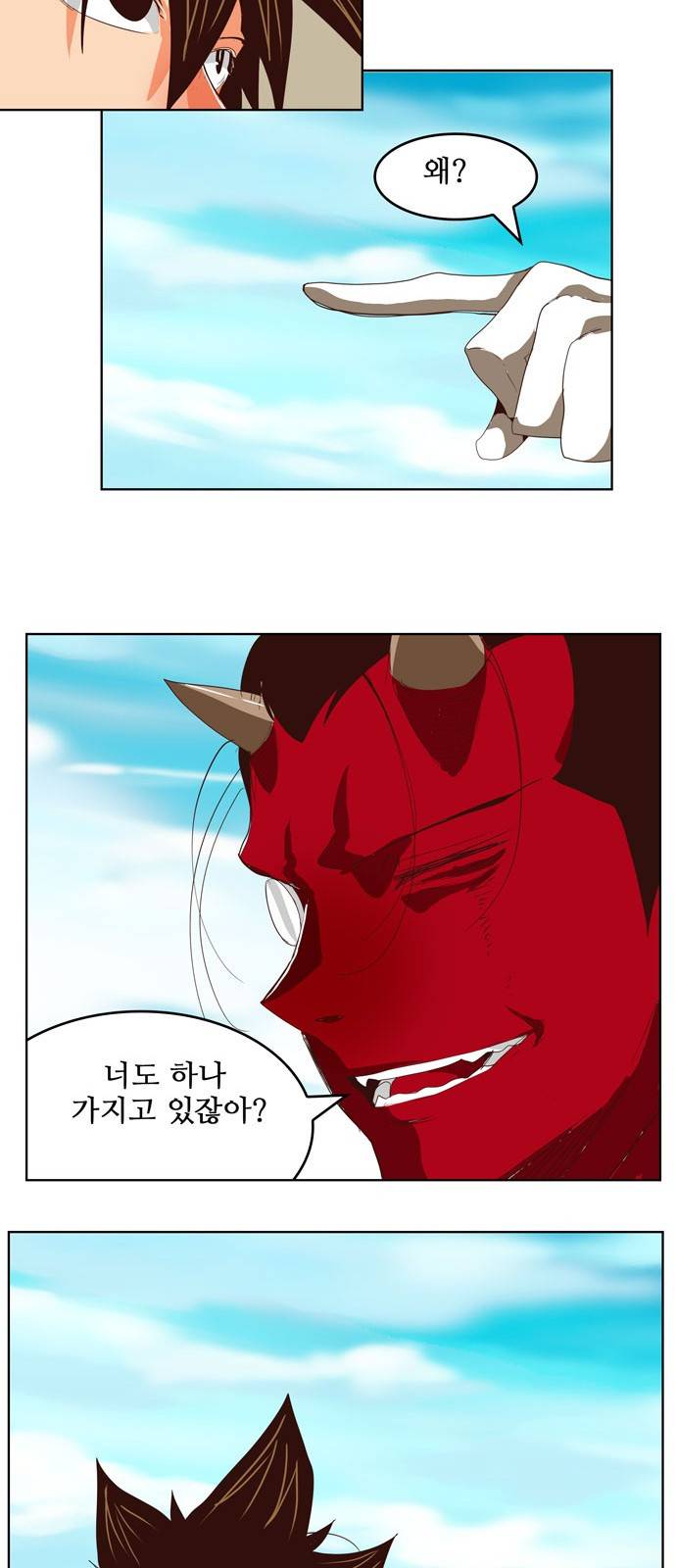 갓 오브 하이스쿨 294화 31