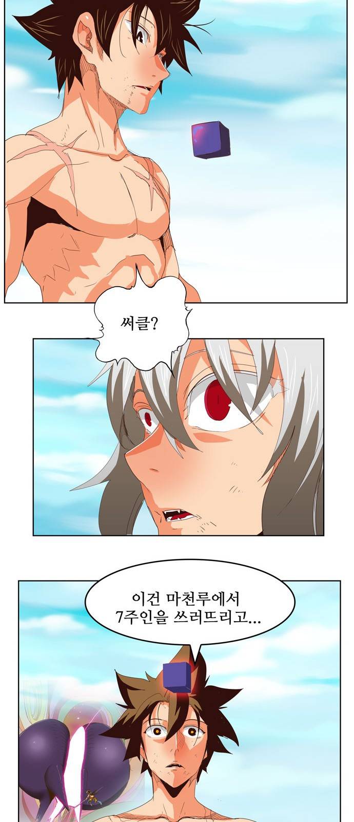 갓 오브 하이스쿨 294화 32