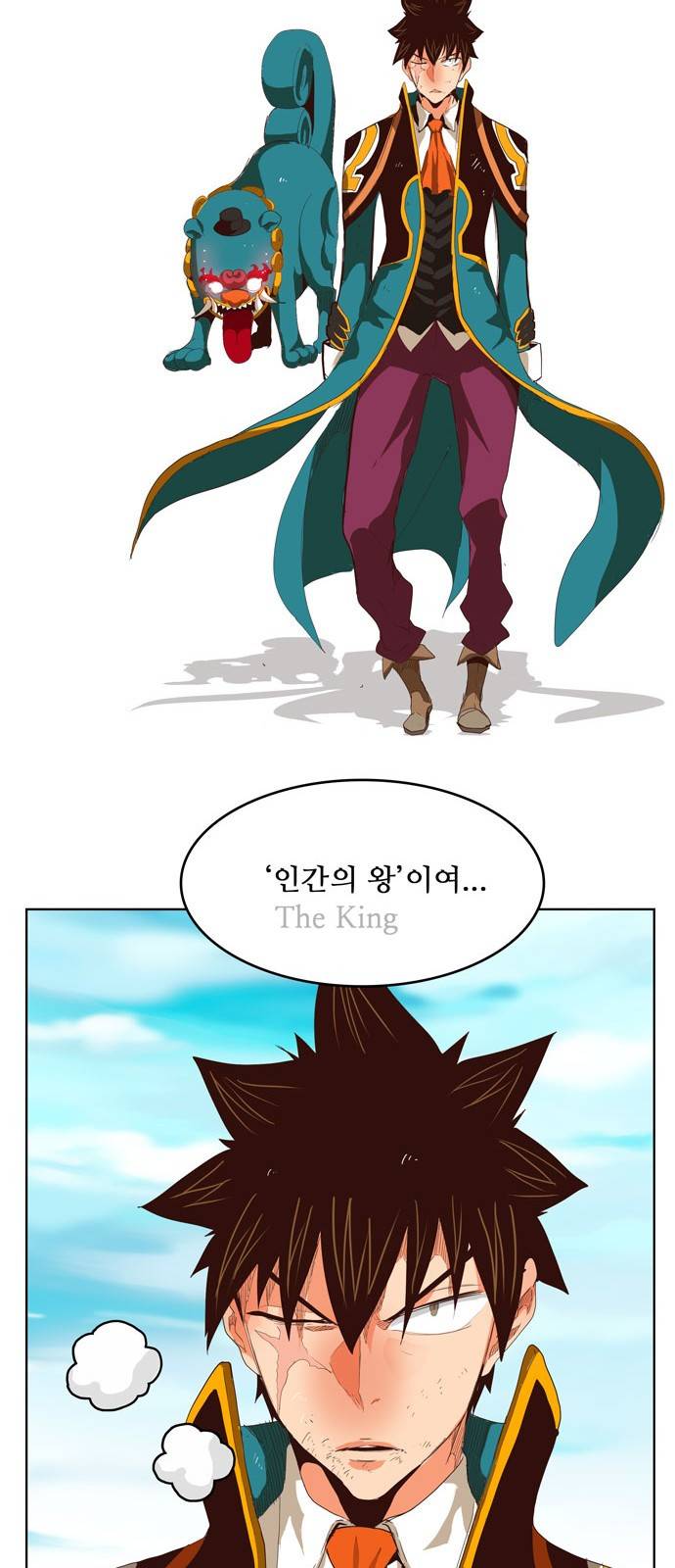 갓 오브 하이스쿨 294화 38