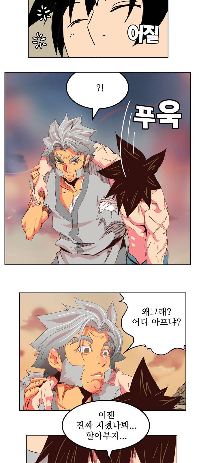 갓 오브 하이스쿨 304화 14