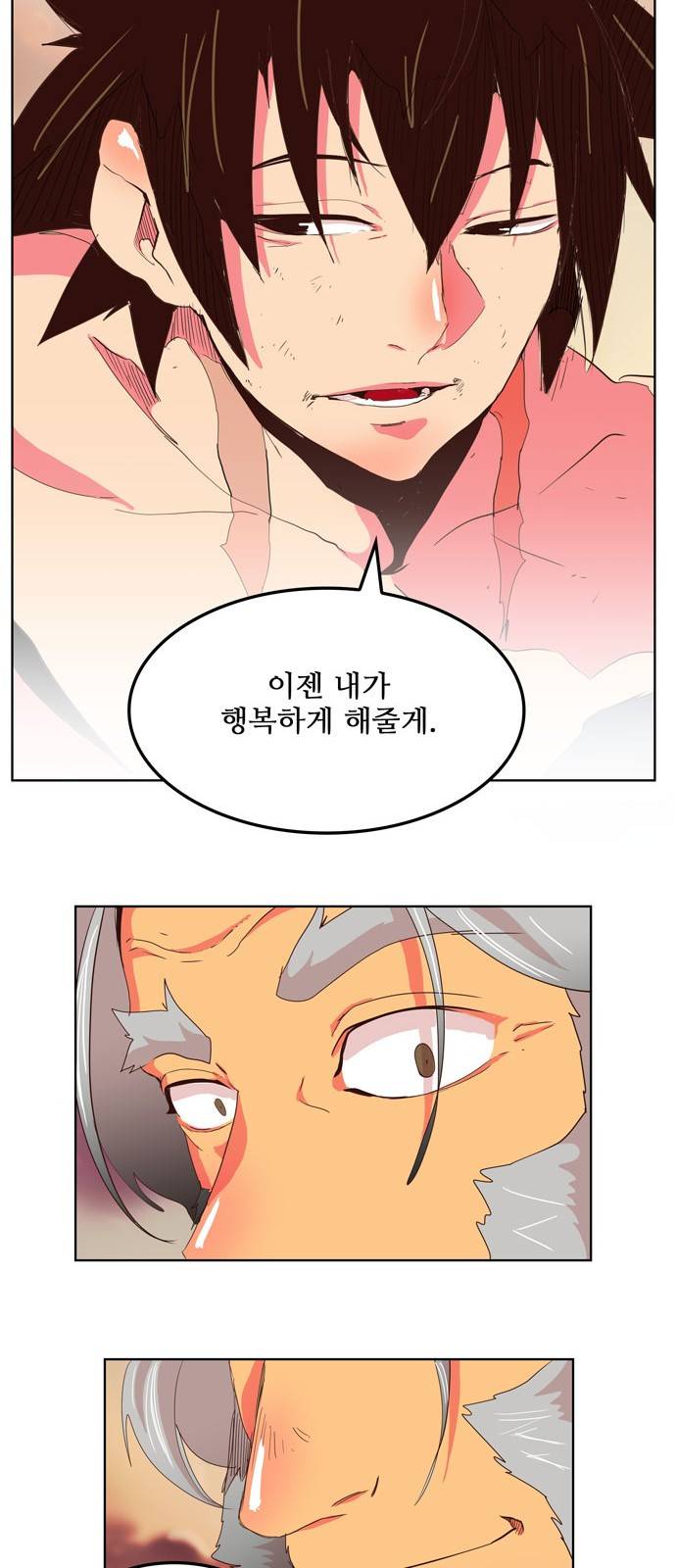 갓 오브 하이스쿨 304화 18