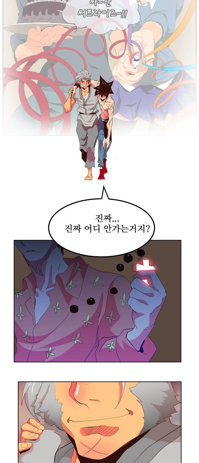 갓 오브 하이스쿨 304화 23