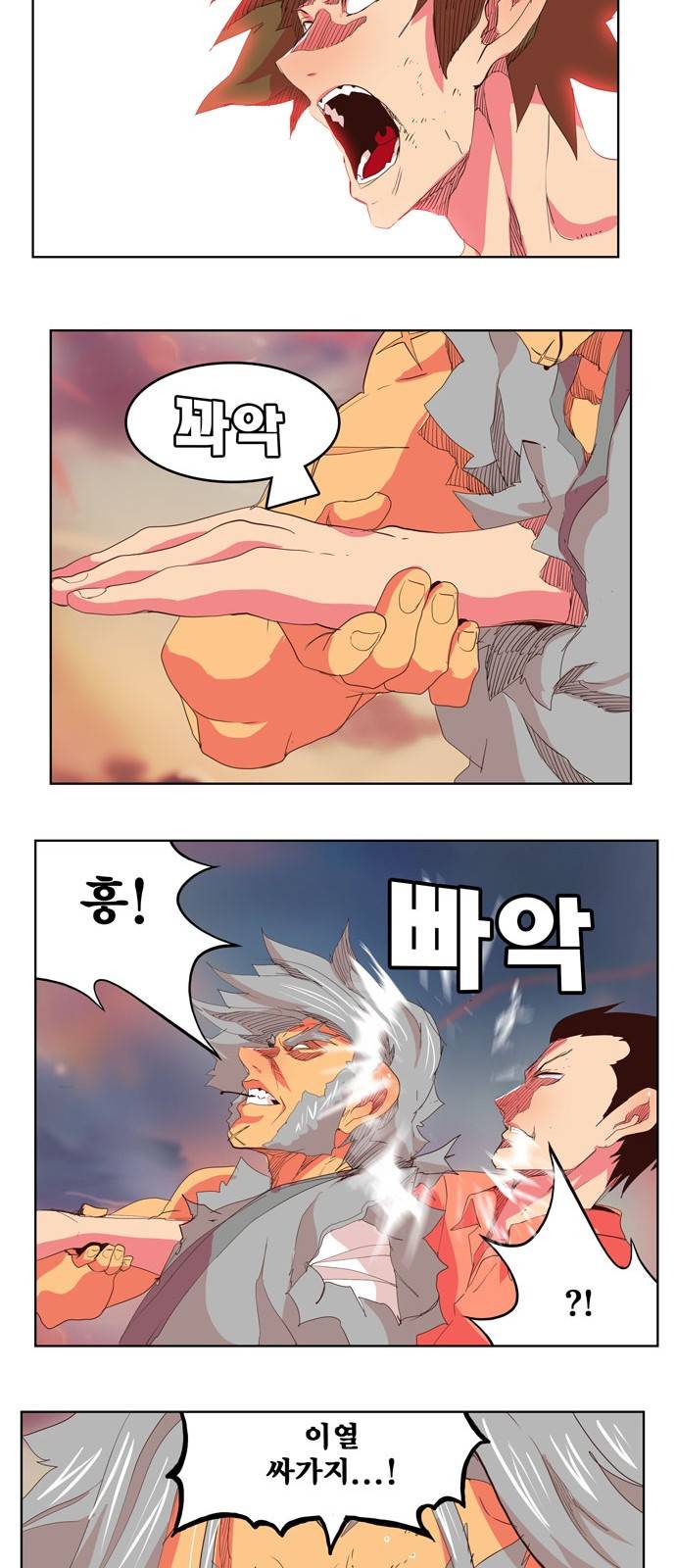 갓 오브 하이스쿨 304화 37